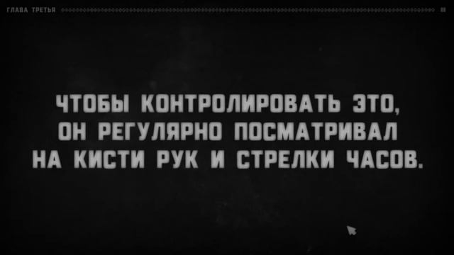 My Name is You - краткий обзор смотреть онлайн