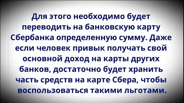 Технологические инновации для телефонов