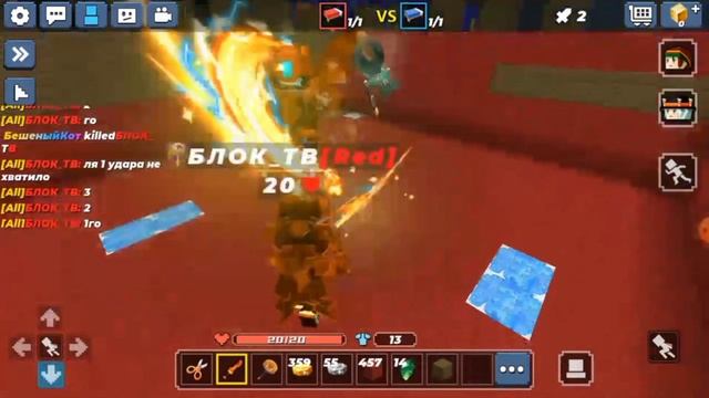 PVP KotXS2022 VS BlockTV BED WARS BLOCKMAN GO