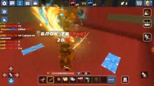 PVP KotXS2022 VS BlockTV BED WARS BLOCKMAN GO