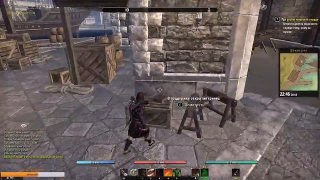 the elder scrolls online смотреть онлайн