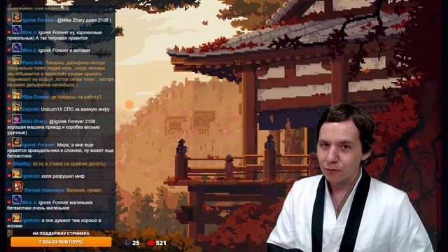 4 месяца в Японии. Промежуточные итоги. Жесткий ответ хейтерам! Философский стрим №8 смотреть онлайн