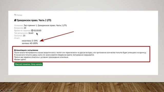 МЭИ вход в личный кабинет и сдать сессию под ключ дистанционно Решение тестов и заданий смотреть онлайн