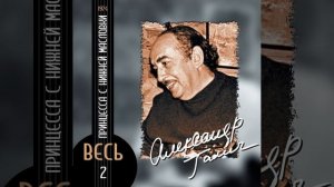 Vesjolyy razgovor