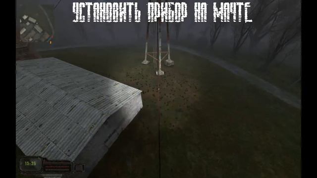 Установить прибор на мачте - Вариант "Омега" 2 смотреть онлайн