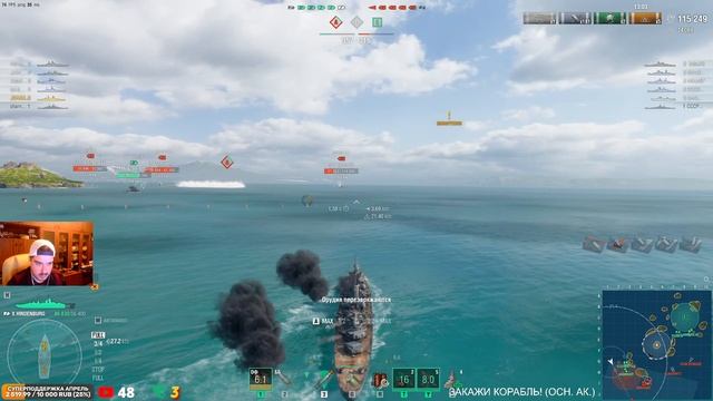 БАТЛПСИНА, КОРАБЛИ НА ЗАКАЗ! ТЕСТ НОВЫХ СБОРОК!! МИР КОРАБЛЕЙ/WORLD OF WARSHIPS смотреть онлайн