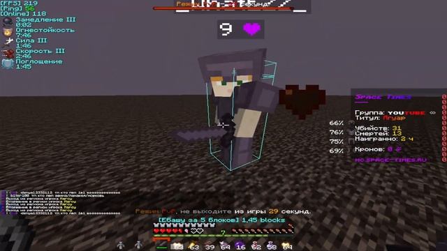 pvp spacetime | Слив рп для пвп смотреть онлайн