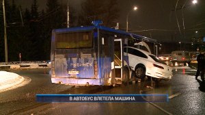 (Рыбинск-40) В АВТОБУС ВЛЕТЕЛА МАШИНА