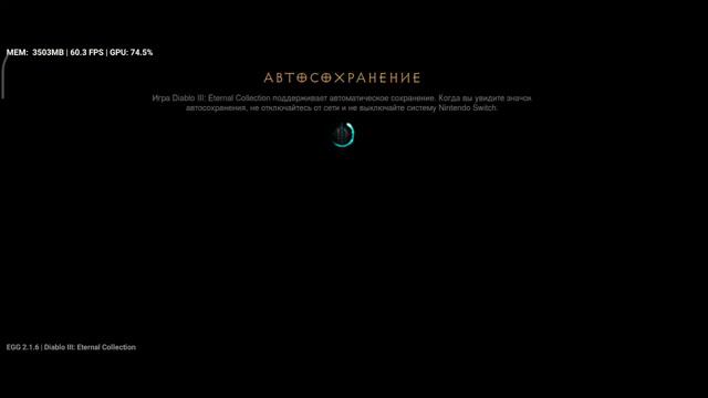 Diablo III: Eternal Collection, Egg NS 2.1.6, Poco F3 (snapdragon 870). смотреть онлайн