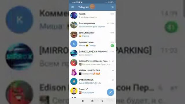 Новая группа где мы будем Разговаривать смотреть онлайн