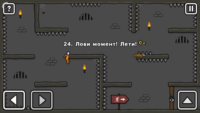 Прохождение игры-One level 1 смотреть онлайн