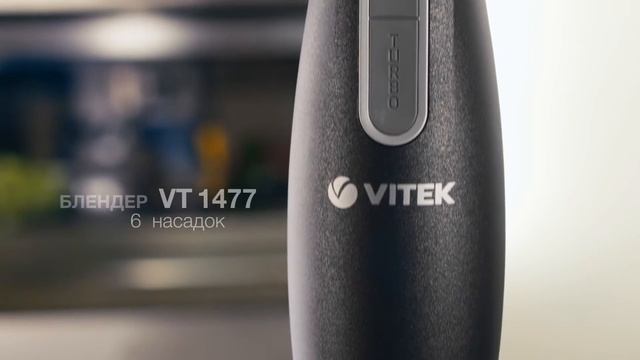 Реклама Vitek "Вечер" смотреть онлайн