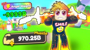 ШТАНГА БОГА! КУПИЛ САМУЮ РЕДКУЮ ШТАНГУ БОГА! СИМУЛЯТОР КАЧКА ЧЕЛЛЕНДЖ Roblox