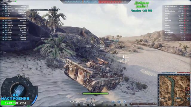 Armored Warfare: Вперед за Курганцем !!! смотреть онлайн