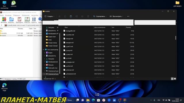 КАК СКАЧАТЬ МОДЕЛЬ НА НОЖ КС 1.6? смотреть онлайн