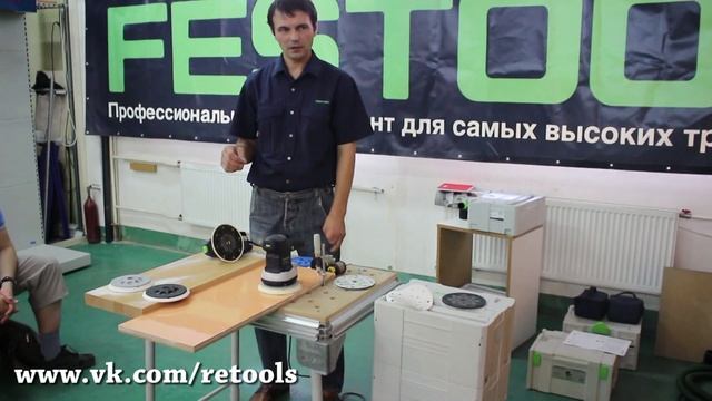Festool шлифовальные машины их особенности и различия. Часть 2 смотреть онлайн