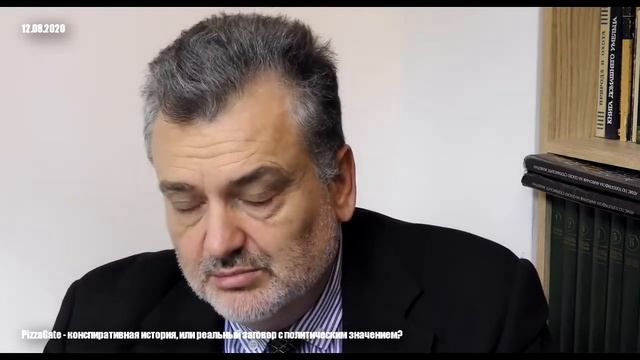 «Пиццагейт»— теория заговора ? #Пламен Пасков смотреть онлайн