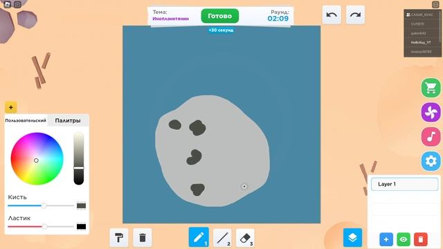 РИСУЕМ 2 (но я не один) | Roblox | HeBcKuy смотреть онлайн