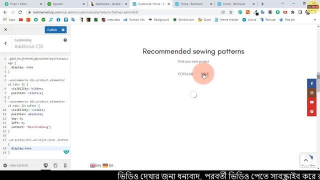 How to hide any option use custom CSS WordPress website | Fiverr live project | Bangla смотреть онлайн