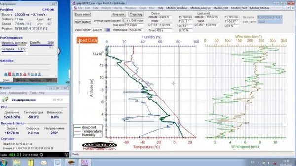 ТВЗ_MODEM_SR10_IR2010.wmv