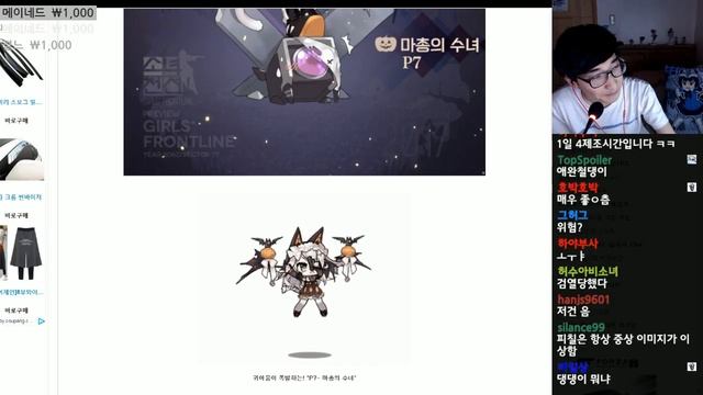 SUPER SASS(슈사스)를 다시 얻는 방법?? 소녀전선 2017 신규 할로윈 스킨이 떴다!! смотреть онлайн