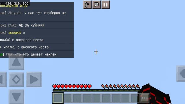 Инфа и моём с другом сервере и инфа и видео (почему видео так долго не было?) смотреть онлайн