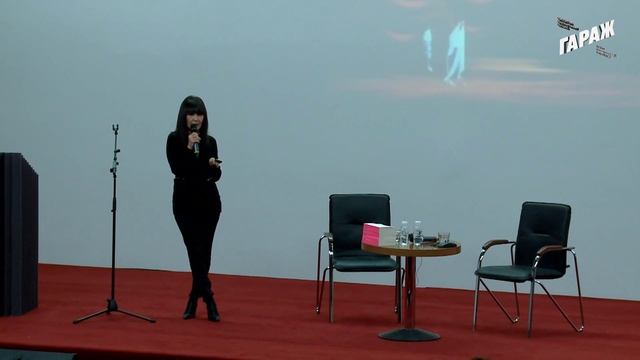 Презентация книги Роузли Голдберг «Искусство перформанса: от футуризма до наших дней» смотреть онлайн