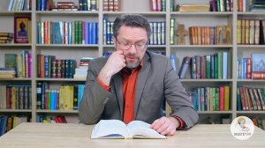 2-я Книга Царств. Глава 24. Андрей Десницкий. Ветхий Завет