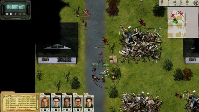 Judgment: Apocalypse Survival Simulation - Книги любой ценой смотреть онлайн