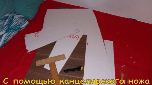 Этажерка с картона своими руками, shelves with cardboard made by hands смотреть онлайн