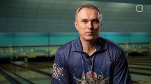 КЛБ | Интервью с ПРО-боулером | Геннадий Вологин