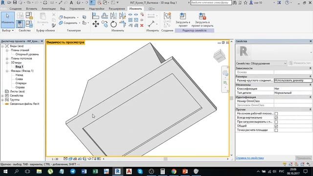 Revit. Создание семейства кухни #5 смотреть онлайн