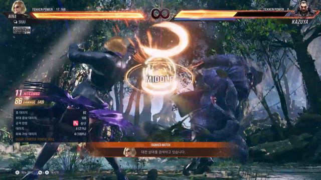 철권8 니나 간단 콤보 모음! 총질 미쳤다 TEKKEN8 NINA COMBO смотреть онлайн