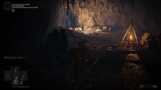 Elden ring PS5 смотреть онлайн