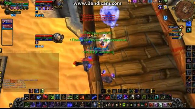 WoW arena 4.3.4 Adk смотреть онлайн