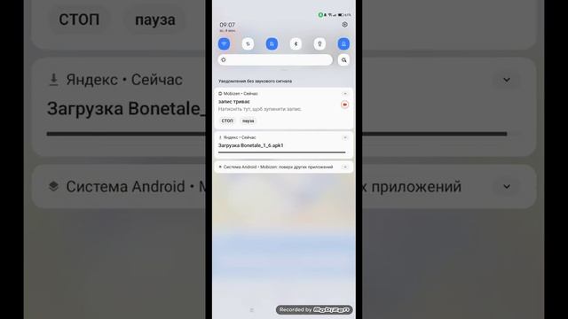 КАК скачать Bonetale 1.6 alpha 3 через Яндекс смотреть онлайн