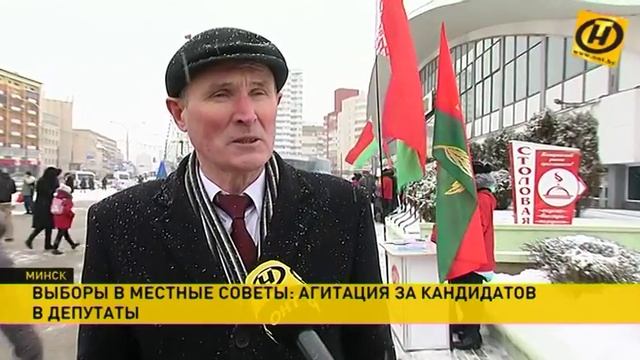 Выборы в местные Советы: агитация за кандидатов в депутаты