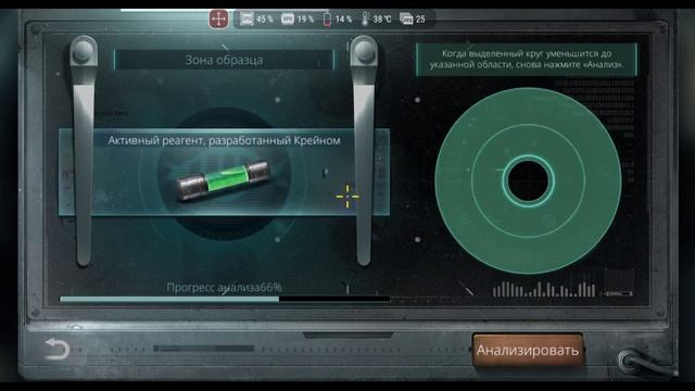 LifeAfter - Событие инвента - сюжетное задание: огоньки | Event Of The Invent - Plot Task: Lights