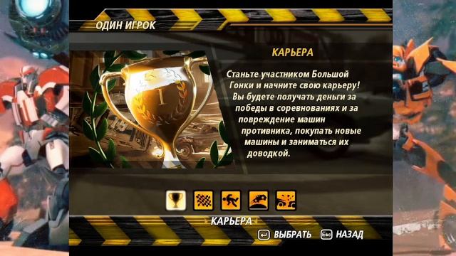 Покатушки смотреть онлайн