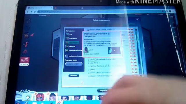 В какой аватарии игроки честнее в ОК или ВК ? смотреть онлайн