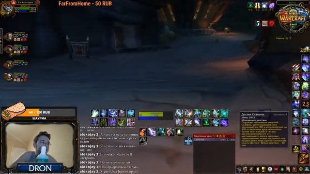 WoW Sirus X3 | Груул За ЛОКА | 3.3.5 Вов сирус