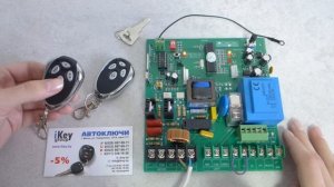 Программирование пульта An-Motors At 4 в шлагбаум ASB 6000. Обучить брелок at4 самостоятельно