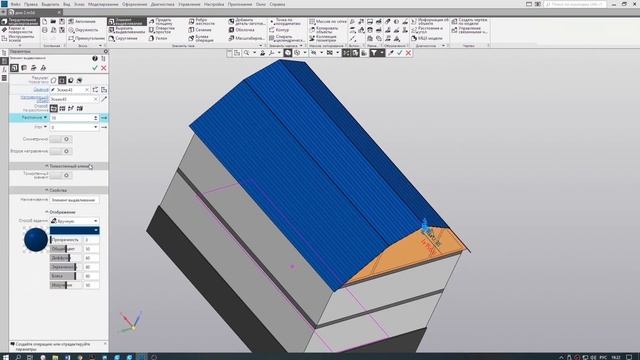 3 d компас деталь проект дом: проект дом : 3D компас смотреть онлайн