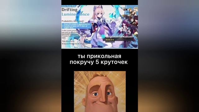 Тик Ток Геншин Импакт № 147 | Новая подборка | Genshin Impact Tiktok Compilation |Тик ток подборка смотреть онлайн