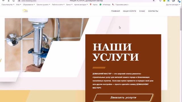 Выбрать и купить сайт смотреть онлайн