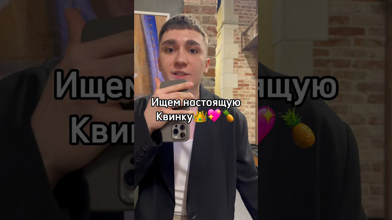 А вы смогли понять, кто же настоящая Квинка?#смешное #интересное #роблокс смотреть онлайн