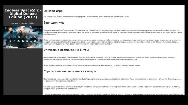 Похожие игры на Sid Meier’s Civilization® VI (2016) смотреть онлайн