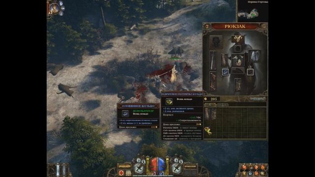 Van Helsing let's play/Ван Хельсинг прохождение #1 смотреть онлайн