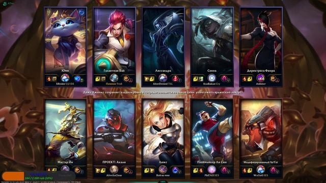 Он вернулся УРФ URF Продолжение Лига легенд лол eague of legends смотреть онлайн