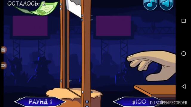 Кто хочет стать миллионеро смотреть онлайн